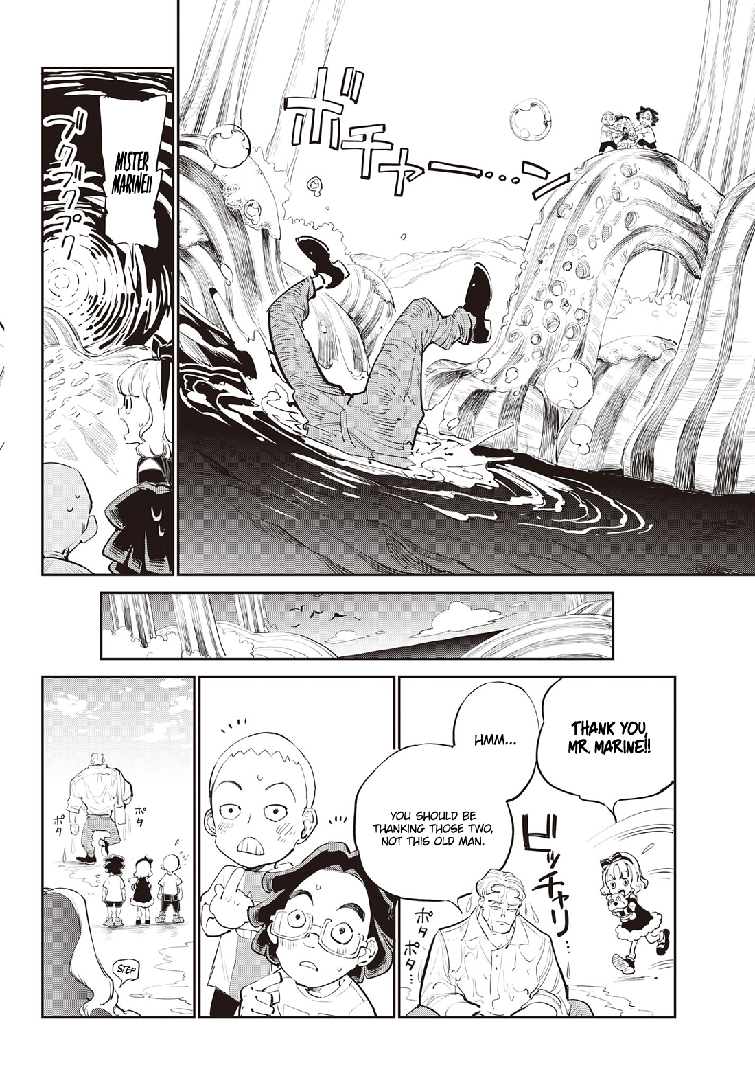 One Piece, Chapter 1151.5 image 13